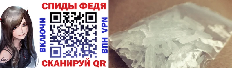 МЕГА ТОР  Льгов  Amphetamine VHQ 