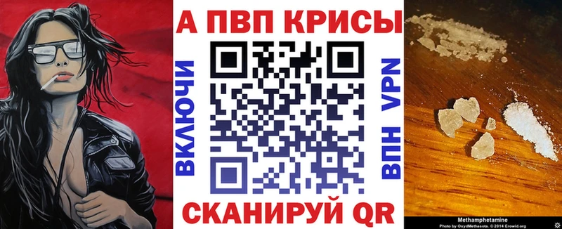 ссылка на мегу ссылка  Льгов  А ПВП кристаллы  где продают  