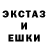 Экстази круглые RyanZakMusic