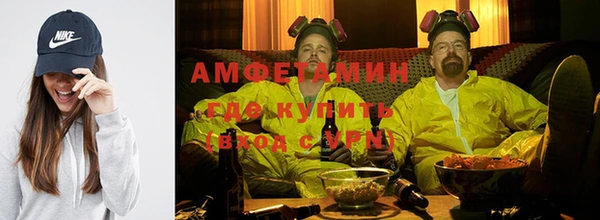 герыч Вяземский