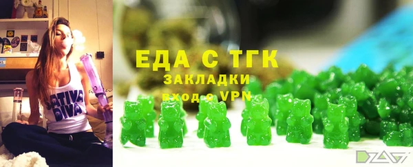 герыч Вяземский