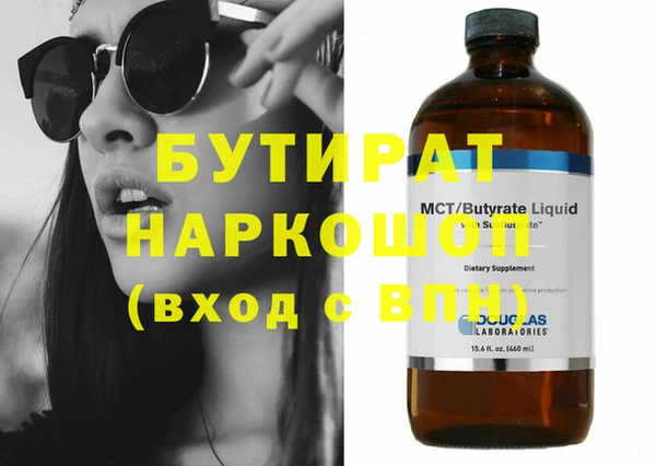 амфетамин Володарск