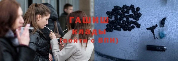 герыч Вяземский