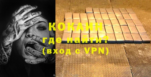 стафф Строитель