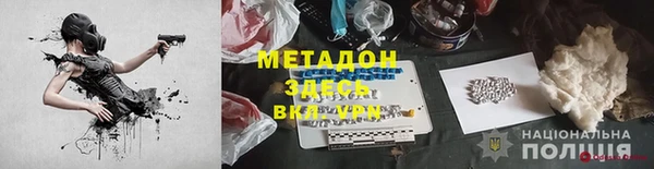 герыч Вяземский