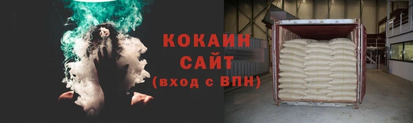 герыч Вяземский