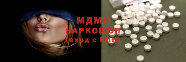 герыч Вяземский