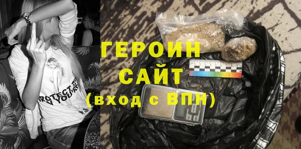 герыч Вяземский