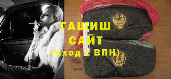гашиш Вязники