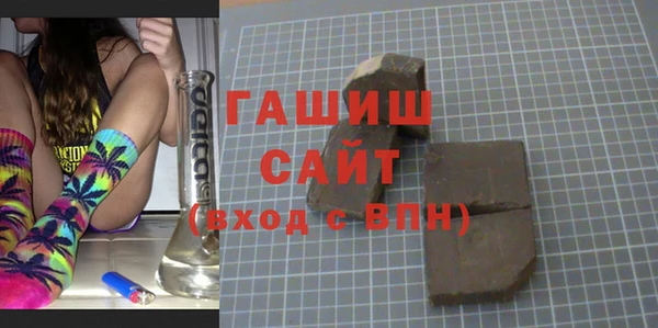 гашиш Вязники