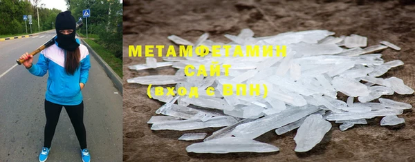 герыч Вяземский