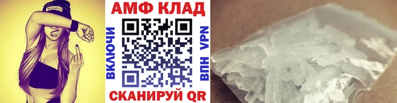 omg   Льгов  Метамфетамин кристалл 