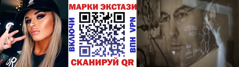 OMG ТОР  мориарти официальный сайт  Наркотические марки 1,8мг  Льгов 