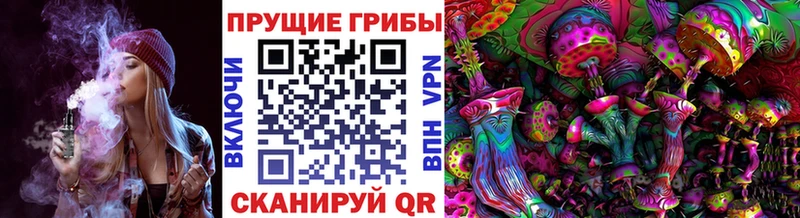 Галлюциногенные грибы прущие грибы  ссылка на мегу зеркало  Льгов 