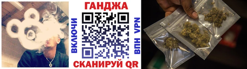 Шишки марихуана план  blacksprut   Льгов  наркотики 